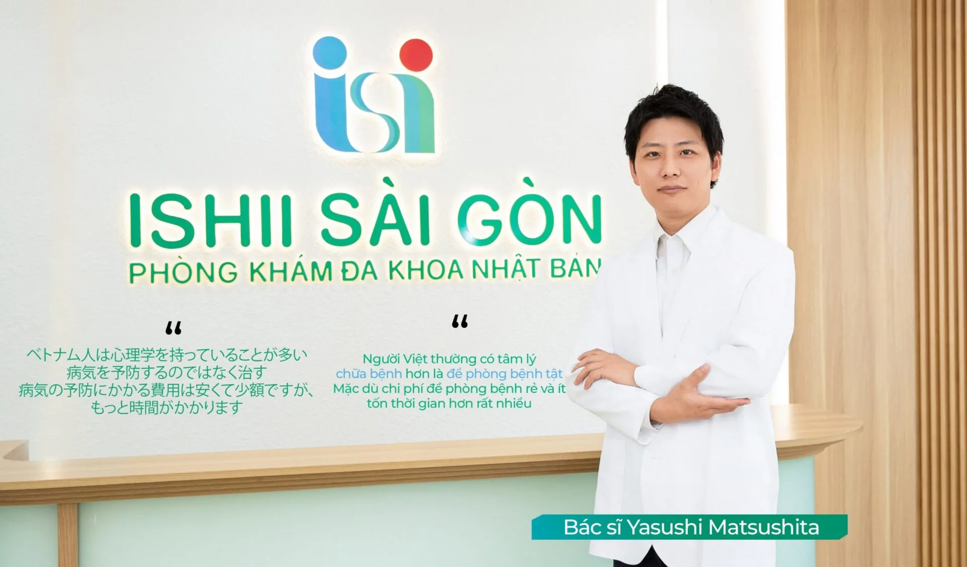 Bác sĩ Matsushita Nhật Bản “Người Việt Nam thường để bệnh đến khi nặng mới điều trị”